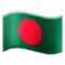 Bangladesh emoji on Samsung